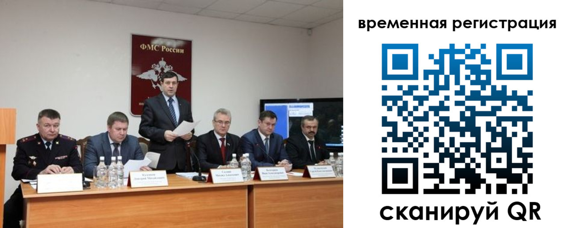 временная регистрация госуслуги в Светогорске