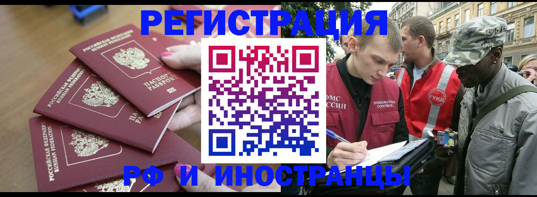 регистрация для школы в Светогорске