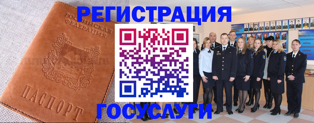 прописка регистрация в Светогорске